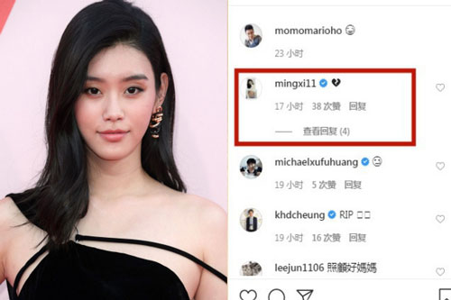 Ming Xi dấy lên làn sóng tranh cãi với động thái bất ngờ sau khi bố chồng trùm sòng bạc qua đời