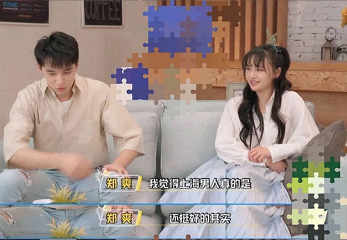 Trịnh Sảng bị tình cũ 'đá xoáy'