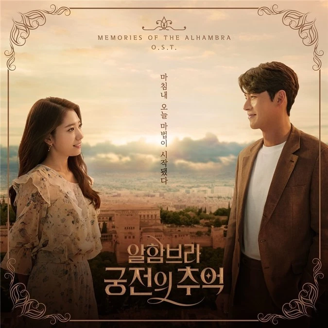 phim hồi ức alhambra hyun bin