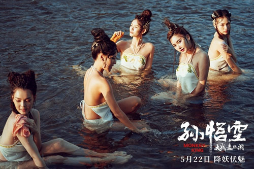 'Tây du ký' bản mới gây phản cảm