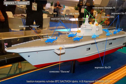 Tàu đổ bộ thế hệ mới của Nga bị cáo buộc "ăn cắp thiết kế" Mistral