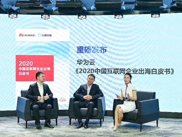 HUAWEI CLOUD hỗ trợ doanh nghiệp Internet châu Á - Thái Bình Dương vươn ra thị trường quốc tế