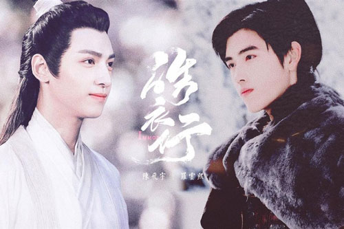 3 phim đam mỹ cổ trang được dự đoán sẽ hot hơn 'Trần Tình Lệnh'