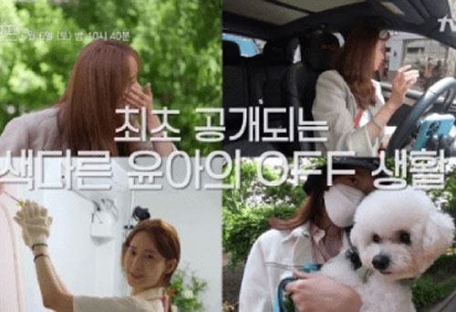 Yoona (SNSD) bị soi lái xe Porsche hàng tỷ đồng, dân mạng nhắc lại chuyện người đẹp này từng đi cọ bồn cầu, thông toilet