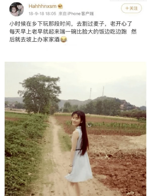 Vậy nhưng trên trang cá nhân, Cúc Tịnh Y cho biết cô sống ở nông thôn và từng đi cắt lúa mì