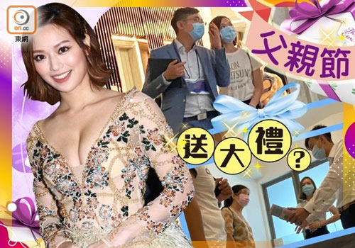 Hoa hậu tậu nhà sau vài tháng yêu con trùm sòng bài