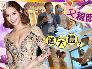 Hoa hậu tậu nhà sau vài tháng yêu con trùm sòng bài