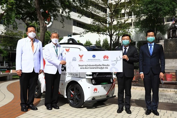 Huawei, cùng với Ủy ban Phát thanh Truyền hình và Viễn thông Quốc gia Thái Lan (NBTC) và Bệnh viện Siriraj, triển khai Dự án thí điểm “Xe không người lái đưa ngành y tế Thái Lan đến kỷ nguyên 5G”,