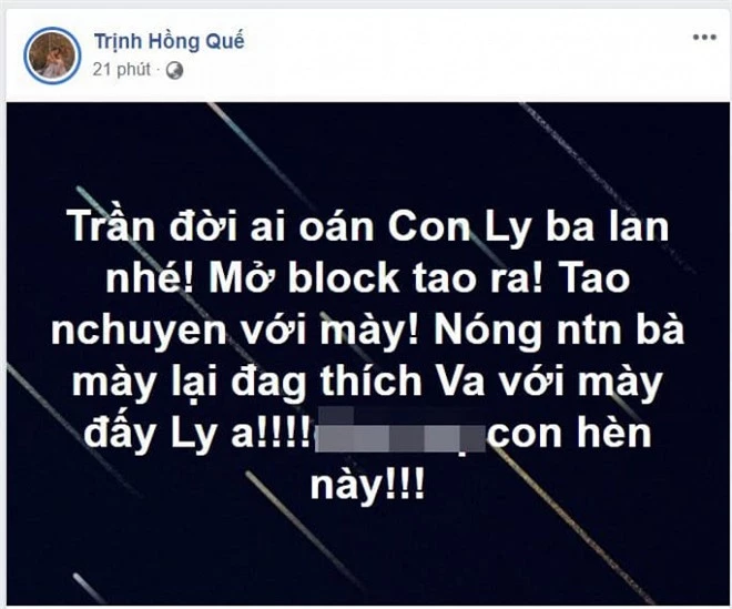 Hồng Quế và Lưu Đê Ly 0