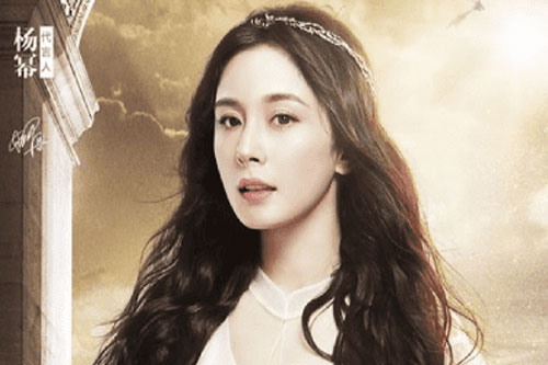 Không thể nhận ra đây là Dương Mịch: Photoshop quá đà hay do lỗi trang điểm?