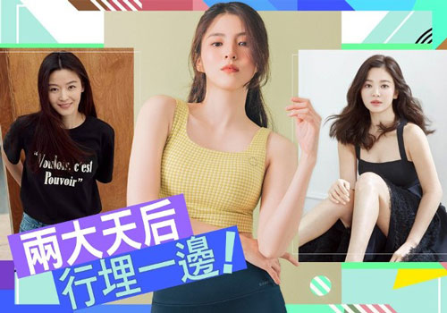 'Tiểu tam' Han So Hee soán ngôi Song Hye Kyo