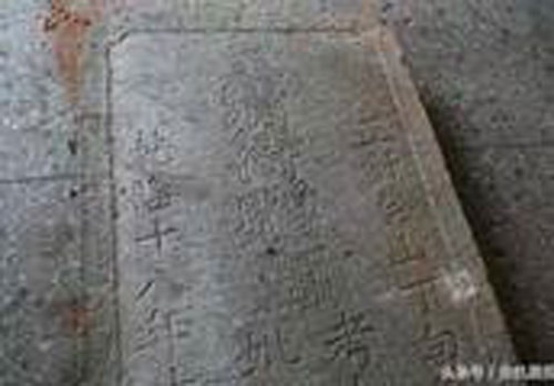 Phát hiện bia mộ thời nhà Đường tại miền Bắc Trung Quốc