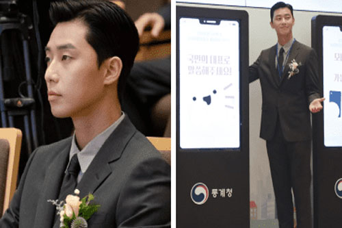 Đã lâu lắm rồi Park Seo Joon mới quay lại hình ảnh lịch lãm như thế này, đúng chuẩn chàng 'Phó Chủ tịch'