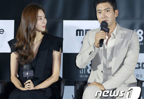 Choi Siwon là chàng trai đầu tiên và duy nhất làm điều này với UEE