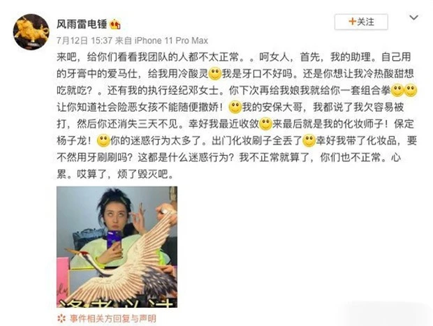 3 nữ idol Trung Quốc vừa debut đã bị 'ném đá' vì vô duyên - Ảnh 2