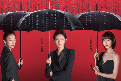 '30 chưa phải là hết' gói trọn nỗi lòng chị em