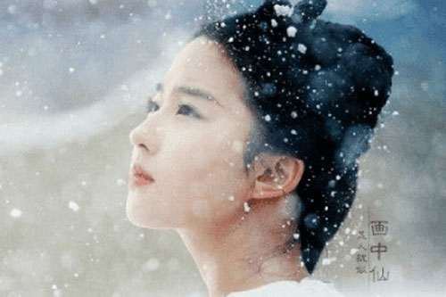 Sự thật đáng ngạc nhiên về biệt danh 'thần tiên tỷ tỷ' của Lưu Diệc Phi