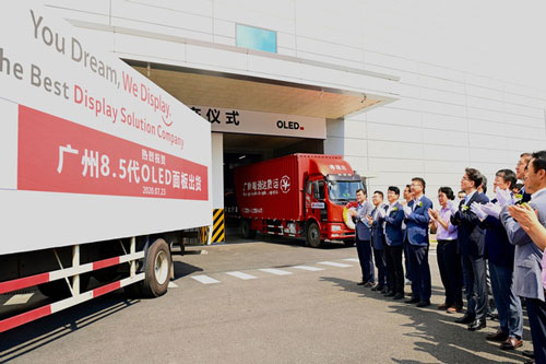 LG Display đẩy mạnh sản xuất màn hình OLED sau nhiều tháng đình trệ