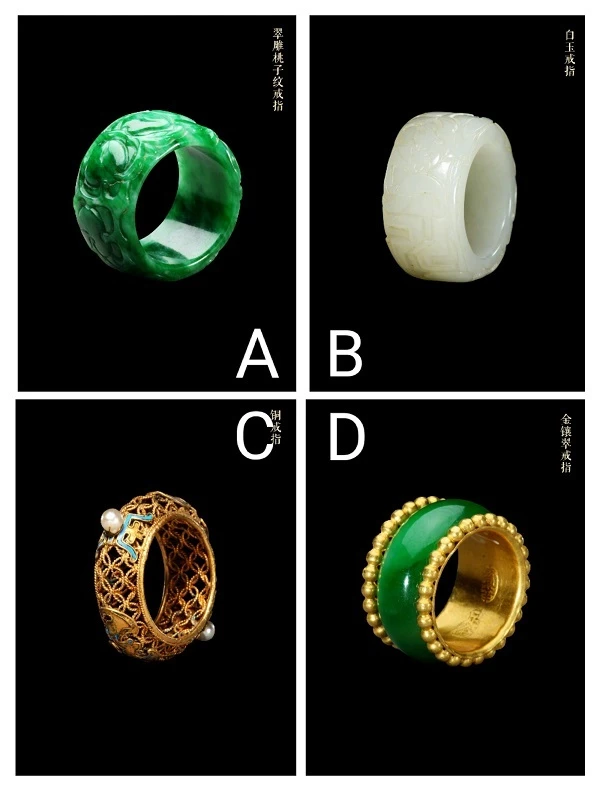 Bạn chọn chiếc nhẫn nào?