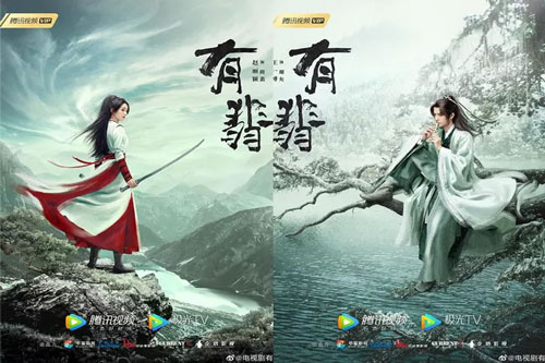 "Hữu Phỉ" và "Thanh trâm hành" cùng tung trailer nhà hàng