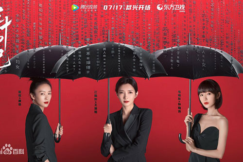 Top phim Hoa Ngữ 'hot' nhất mùa Hè năm 2020: Số 1 khiến bao ‘mọt phim’ châu Á ‘bấn loạn’