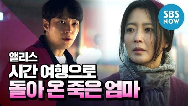 Phim Hàn tháng 8: Sự trở lại của 'Đệ nhất mỹ nhân' Kim Hee Sun - Ảnh 8