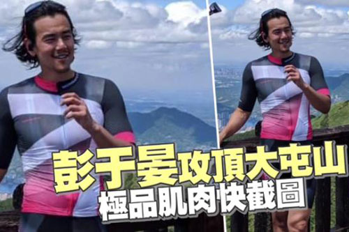 Nhận không ra 'nam thần' Bành Vu Yến với dung mạo 'tụt dốc không phanh'