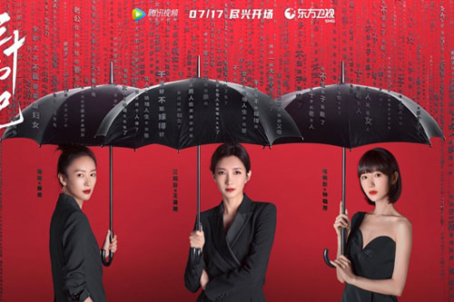 Top 3 phim truyền hình Hoa Ngữ hot nhất hè này