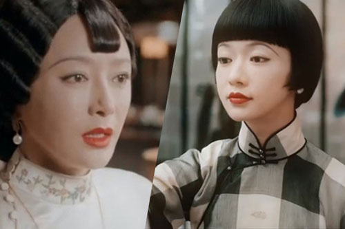 Tần Lam, Ngô Cẩn Ngôn tạo hình kỳ quái