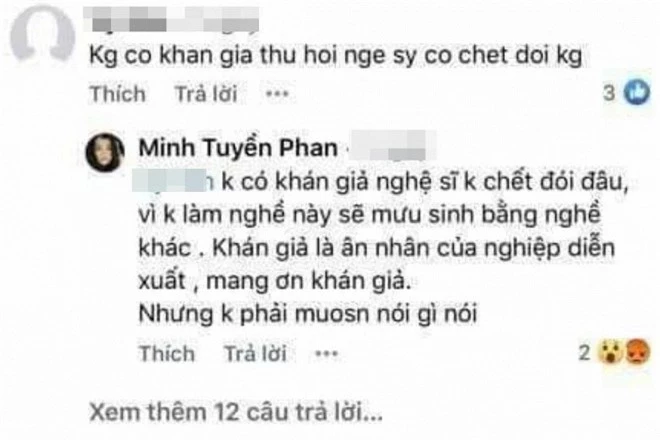 Tuyền Mập 0