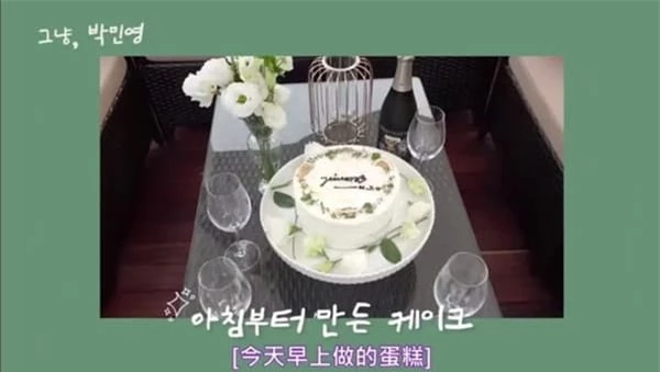 'Thư kí Kim' Park Min Young gây bất ngờ với hình ảnh vào bếp làm bánh, nhan sắc ở đời thường mới là điều đáng nói 2