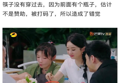 Triệu Lệ Dĩnh bị soi có thói quen mất vệ sinh trên bàn ăn, dân mạng phản ứng trái chiều, lôi cả Huỳnh Hiểu Minh vào cuộc