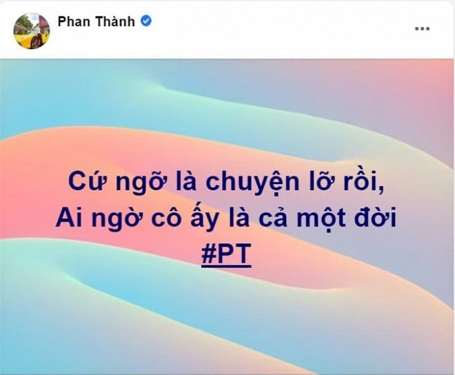 Midu và Phan Thành 1