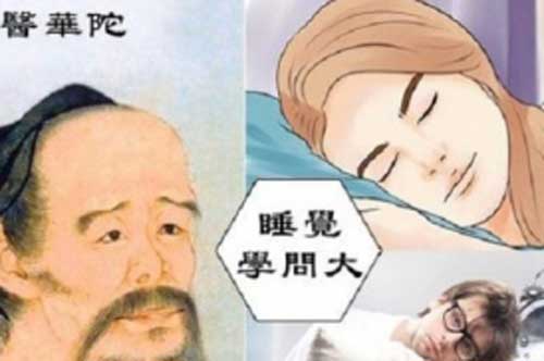 Lời chỉ dạy của thần y Hoa Đà: 4 điều cấm kỵ tuyệt đối khi ngủ, tránh "ôm bệnh vào người"