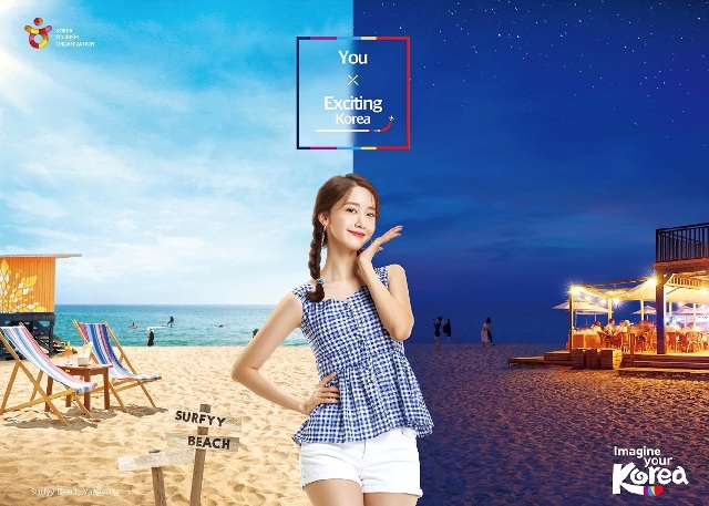 Cuộc thi nhảy “Yoona Dance Cover Challenge”