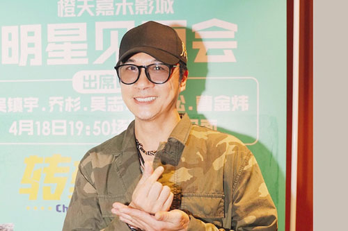 'Giết thời gian' khi cách ly, sao Hong Kong (Trung Quốc) Ngô Trấn Vũ live stream kiếm 70.000 Nhân dân tệ