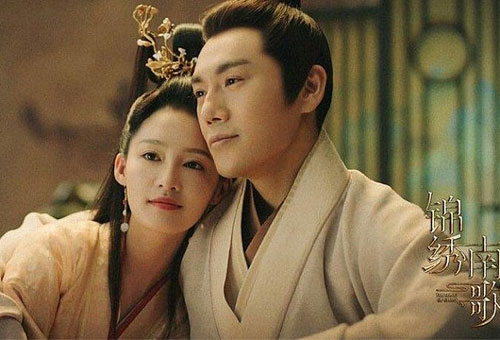 Lý Thấm 'kết duyên' với Tần Hạo