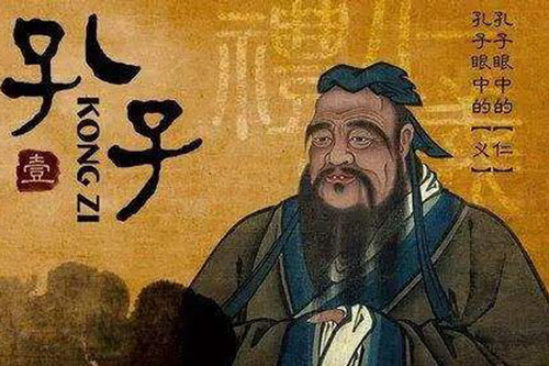 Điểm 'dị tướng' trên gương mặt Khổng Tử: Vì sao người xưa lại coi đó là 'điềm lành'?