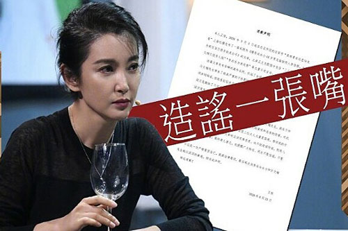 Lý Băng Băng kiện kẻ tung tin cô yêu 'trùm lừa đảo'