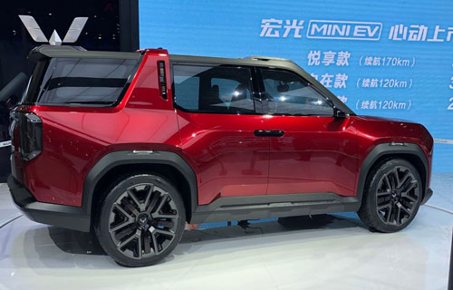 Wuling Hong Guang X - SUV siêu chất của Trung Quốc