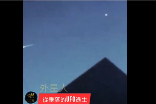 Quả cầu phát sáng bí ẩn phía trên kim tự tháp Ai Cập