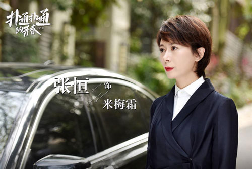 Nàng công chúa bí ẩn nhất 'Hoàn Châu cách cách' tàn phai nhan sắc