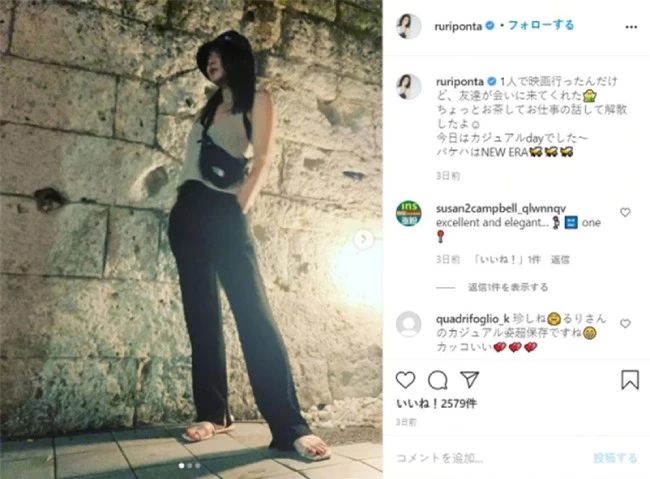 Ruri Shinato đăng ảnh cuối cùng trên Instagram.