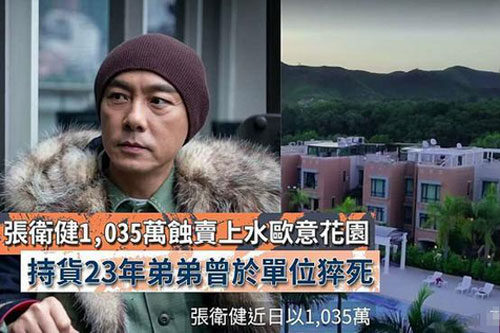 Trương Vệ Kiện bán lỗ vốn căn nhà nơi em trai đột tử