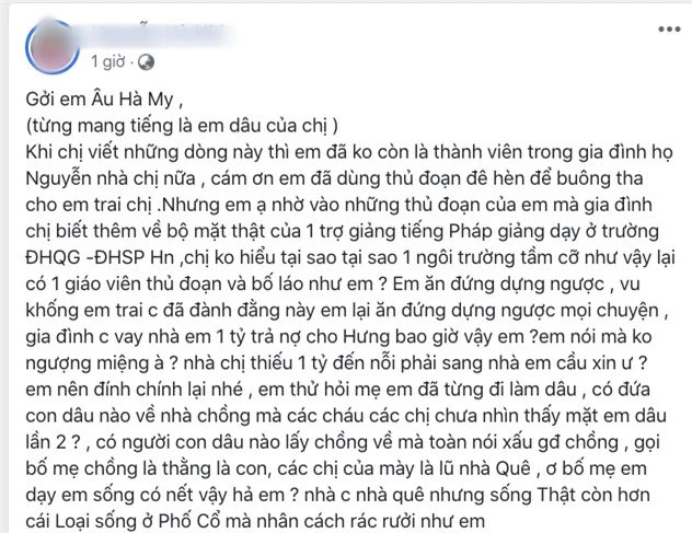 Mẹ diễn viên Trọng Hưng và con dâu có mối quan hệ như thế nào trước nảy ra scandal - Ảnh 2.