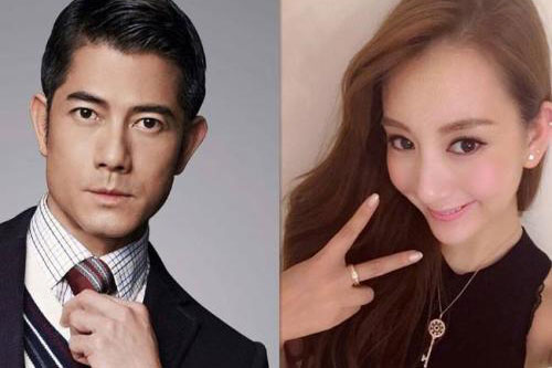 Hé lộ hợp đồng tiền hôn nhân của Quách Phú Thành