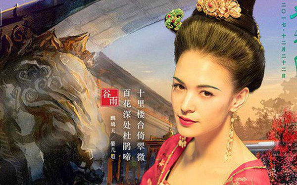 Chuyện tình bi ai của Dương Quý Phi - một trong 'Tứ đại mỹ nhân Trung Hoa'