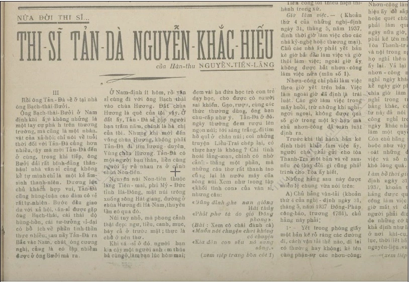 Bài “Thi sĩ Tản Đà Nguyễn Khắc Hiếu” (kỳ 3) trên Tràng An báo số 317, ra ngày 3/5/1938.