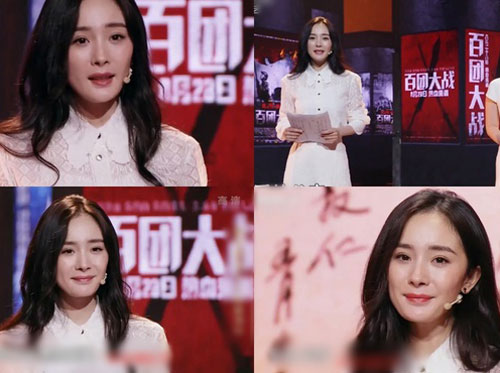 Dương Mịch để lộ dấu hiệu tuổi tác