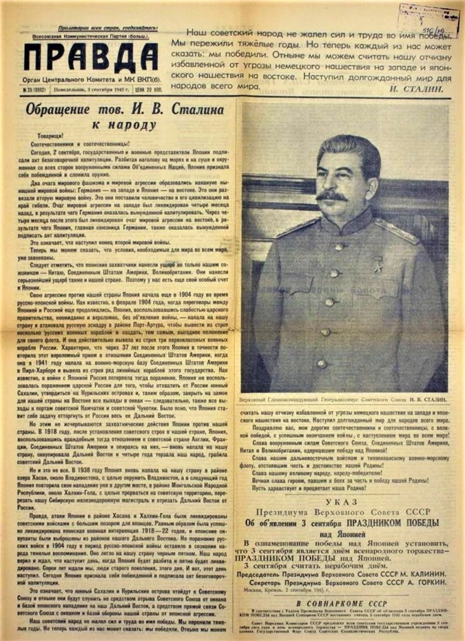 Lời kêu gọi của Lãnh tụ Liên Xô Stalin đăng trên báo Sự thật; Nguồn: topwar.ru